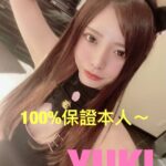 澎湖定點茶-YUKI/168/55/?/C