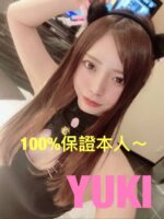 澎湖定點茶-YUKI/168/55/?/C