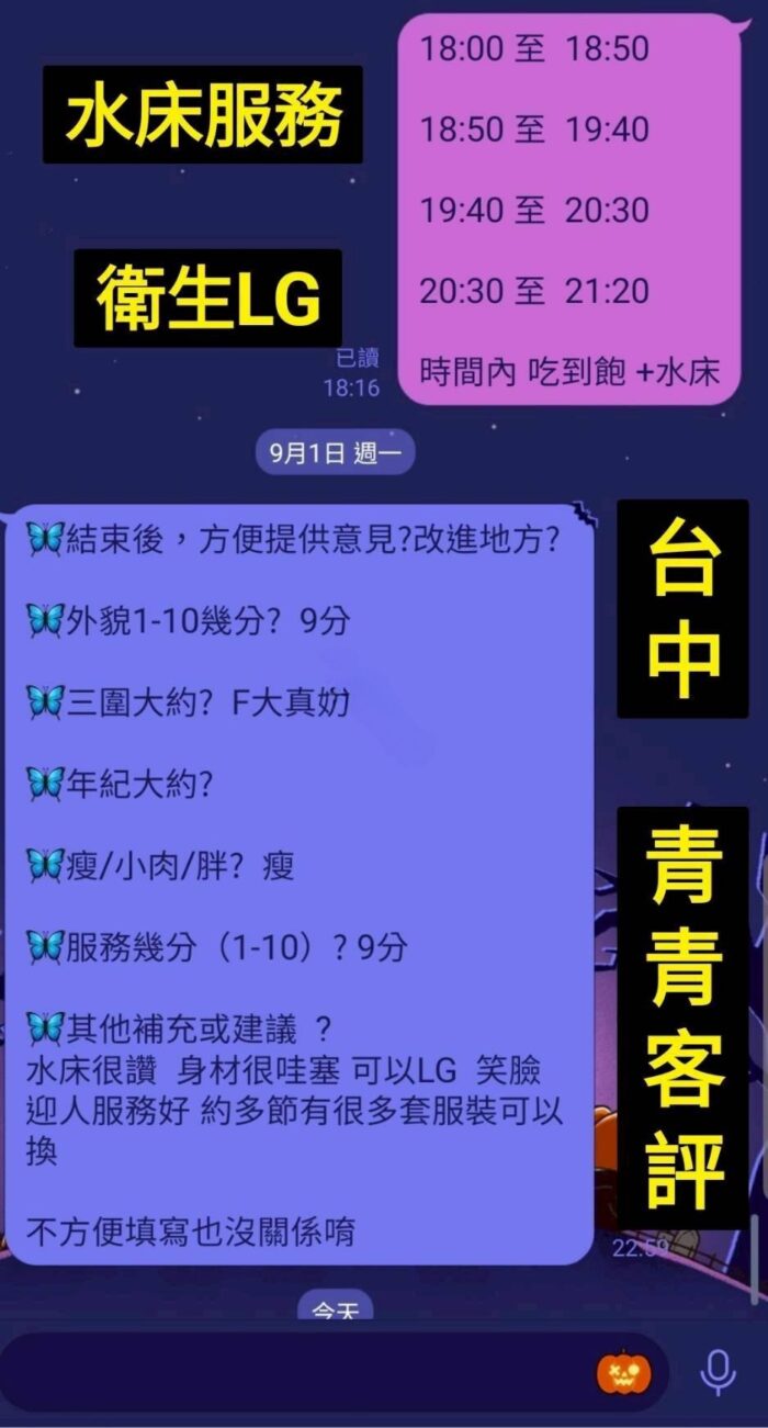 台中定點茶-青青/165/50/?/G