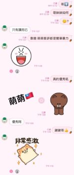高雄定點茶-萌萌/161/45/19/D