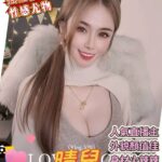 高雄外送茶-晴兒/165/45/21/E