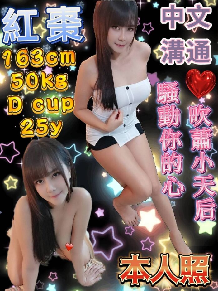 新北定點茶-紅棗/163/50/25/D 新北定點茶-紅棗/163/50/25/D