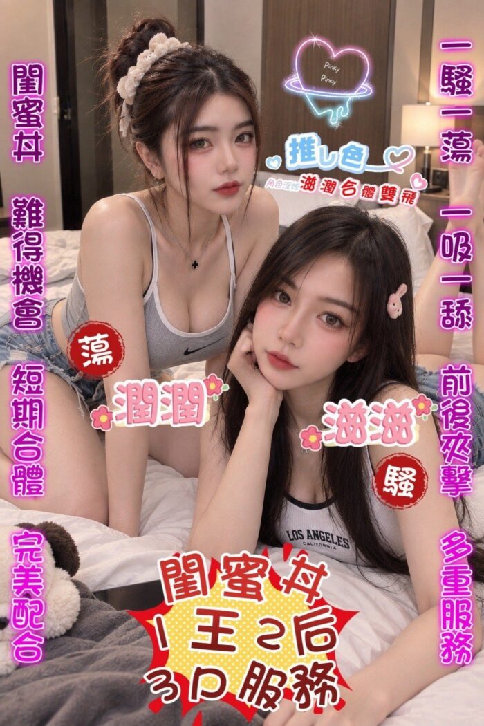 桃園定點茶-滋滋/160/48/21/C