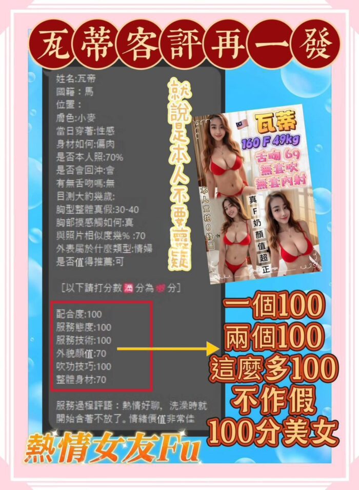 新北定點茶-瓦蒂/160/49/21/F