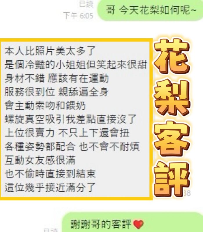 彰化定點茶-花梨/175/50/20/E