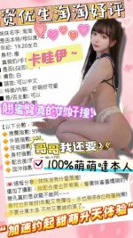 台中定點茶-淘淘/159/42/20/D