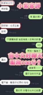 新竹定點茶-小紫/159/48/?/F