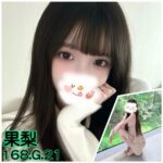 台北外送茶-果梨/168/?/21/G