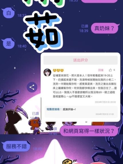 南投定點茶-雨茹/152/45/20/E