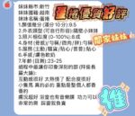 新竹定點茶-蛋捲/161/42/20/E