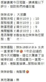 新竹定點茶-大波霸/152/45/?/H