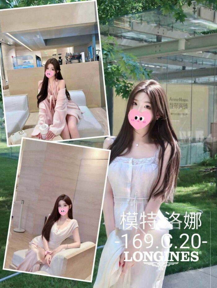 台中外送茶-洛娜/169/45/20/C