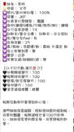台中定點茶-芙昕/163/42/?/E
