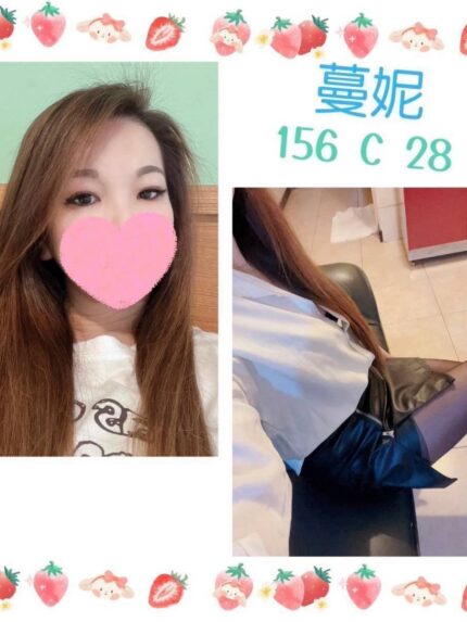 台北定點茶-蔓妮/156/?/28/C