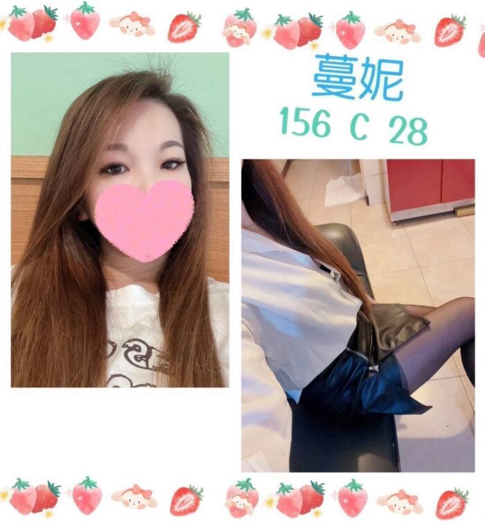 台北定點茶-蔓妮/156/?/28/C 台北定點茶-蔓妮/156/?/28/C
