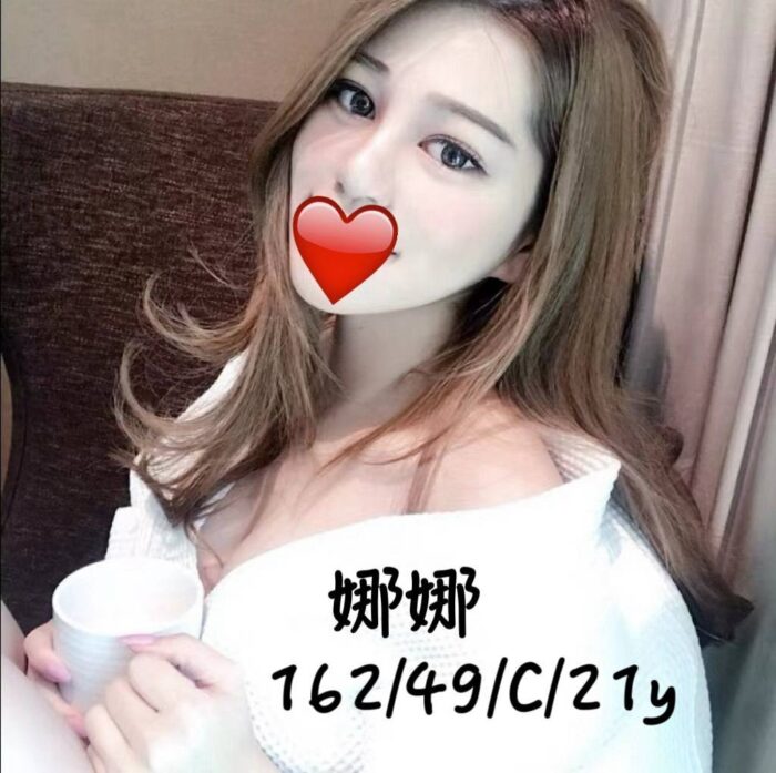 台北外送茶-娜娜/162/?/21/C