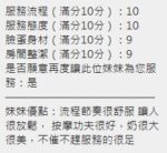 新竹定點茶-小紫/159/48/?/F