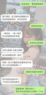 台中定點茶-金恩采/160/46/?/D