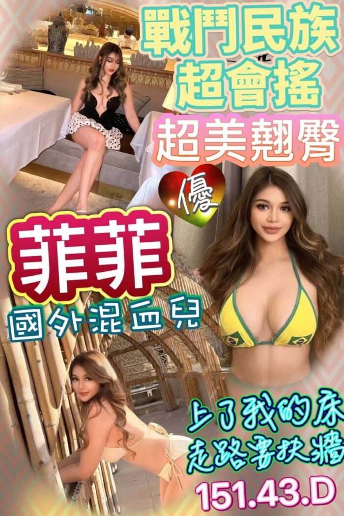 澎湖定點茶-莎莎/151/43/?/D