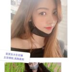 台北外送茶-Ada/167/45/22/D