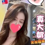 新竹定點茶-劉禹樂/165/51/?/E