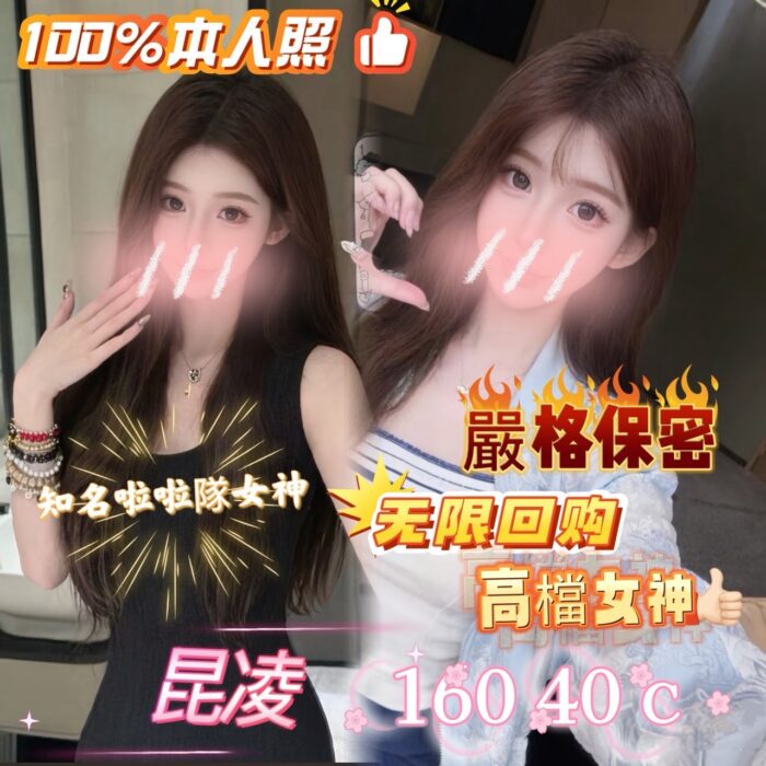 嘉義外送茶-昆凌/160/40/23/C
