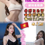 彰化定點茶-小玲娜/156/42/?/D