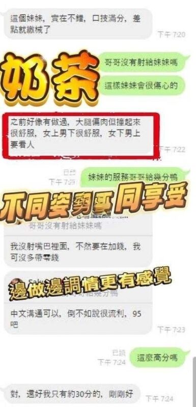 彰化定點茶-奶茶/165/49/?/D