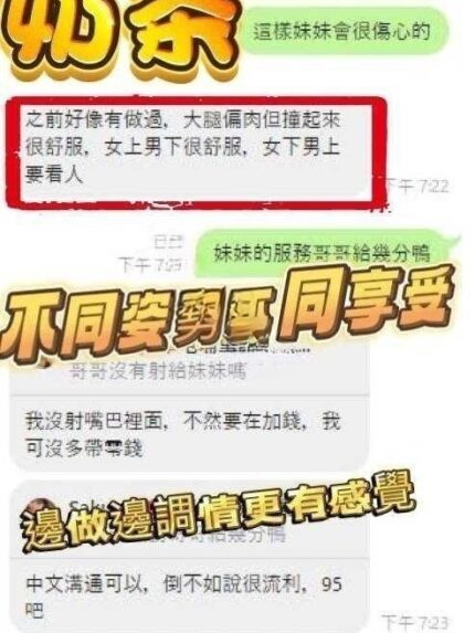 彰化定點茶-奶茶/165/49/?/D