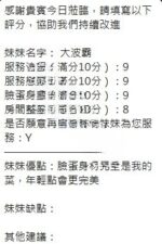 新竹定點茶-大波霸/152/45/?/H