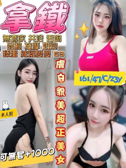花蓮定點茶-拿鐵/161/47/?/C