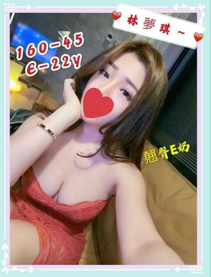 新竹外送茶-林夢琪/160/45/22/E