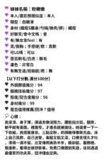 苗栗定點茶-粉嫩嫩/162/43/23/E