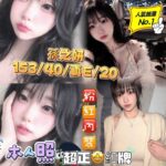 台中定點茶-孫之姸/153/40/20/E