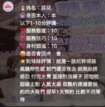 新竹定點茶-菲兒/168/49/?/E