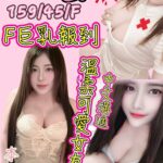 台中定點茶-江瑤/159/45/?/D