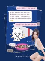 屏東外送茶-沙瓦/150/45/?/D