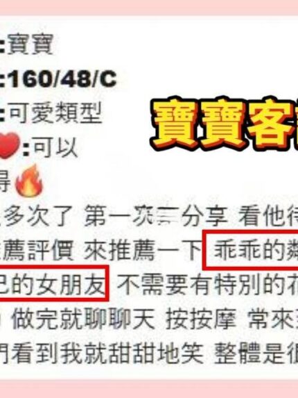 雲林外送茶-寶寶/160/48/26/C