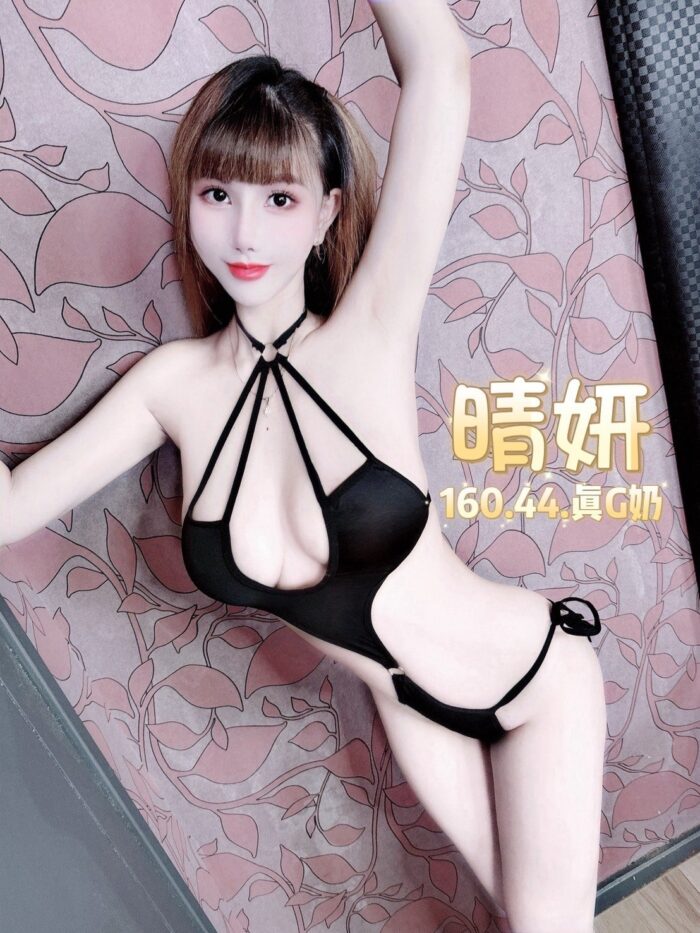 台北定點茶-晴妍/160/44/?/G