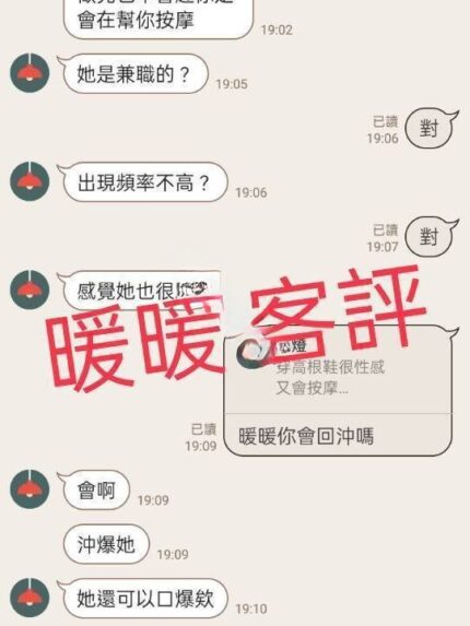 新北定點茶-暖暖/155/47/25/C