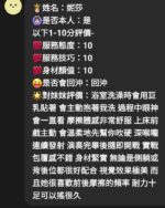 嘉義定點茶-妮莎/159/39/19/D