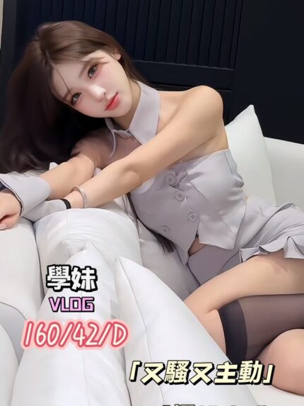 台中定點茶-學妹/160/42/?/D