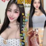 桃園定點茶-盼盼/156/49/22/E