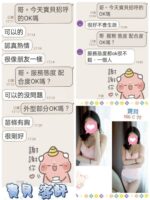 台北定點茶-寶貝/167/?/22/C