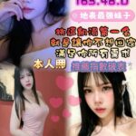 雲林定點茶-凡賽斯/163/48/?/D