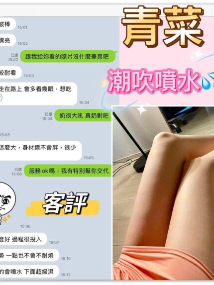 新北定點茶-青菜/164/49/24/F