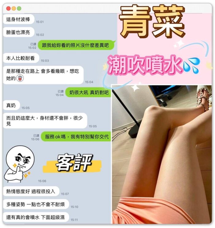 新北定點茶-青菜/164/49/24/F