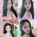 桃園定點茶-芊妮/153/38/21/D