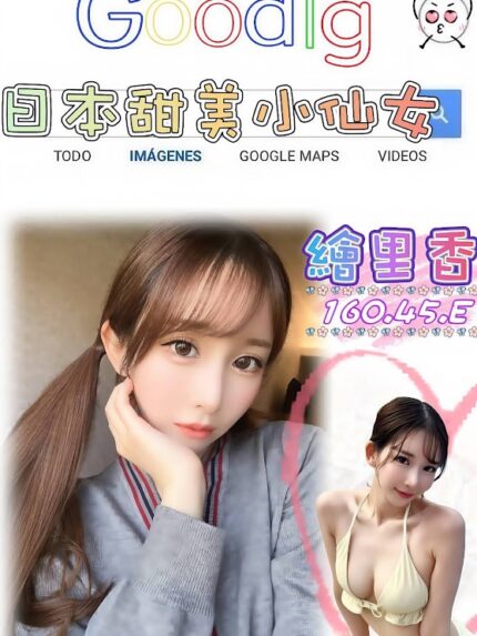 台北外送茶-繪里香/160/?/22/E