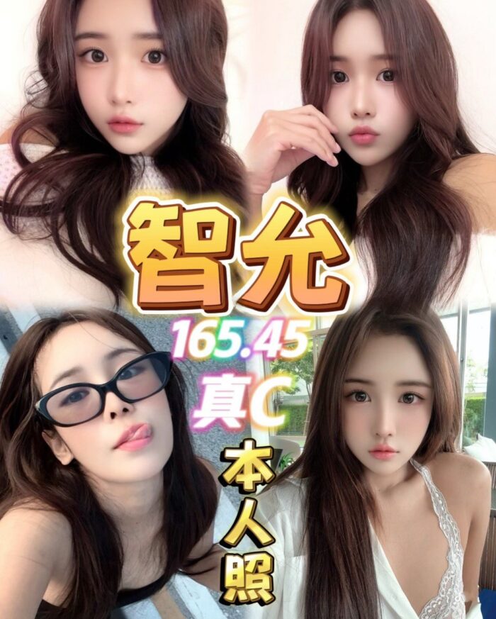 台中定點茶-智允/165/45/?/C